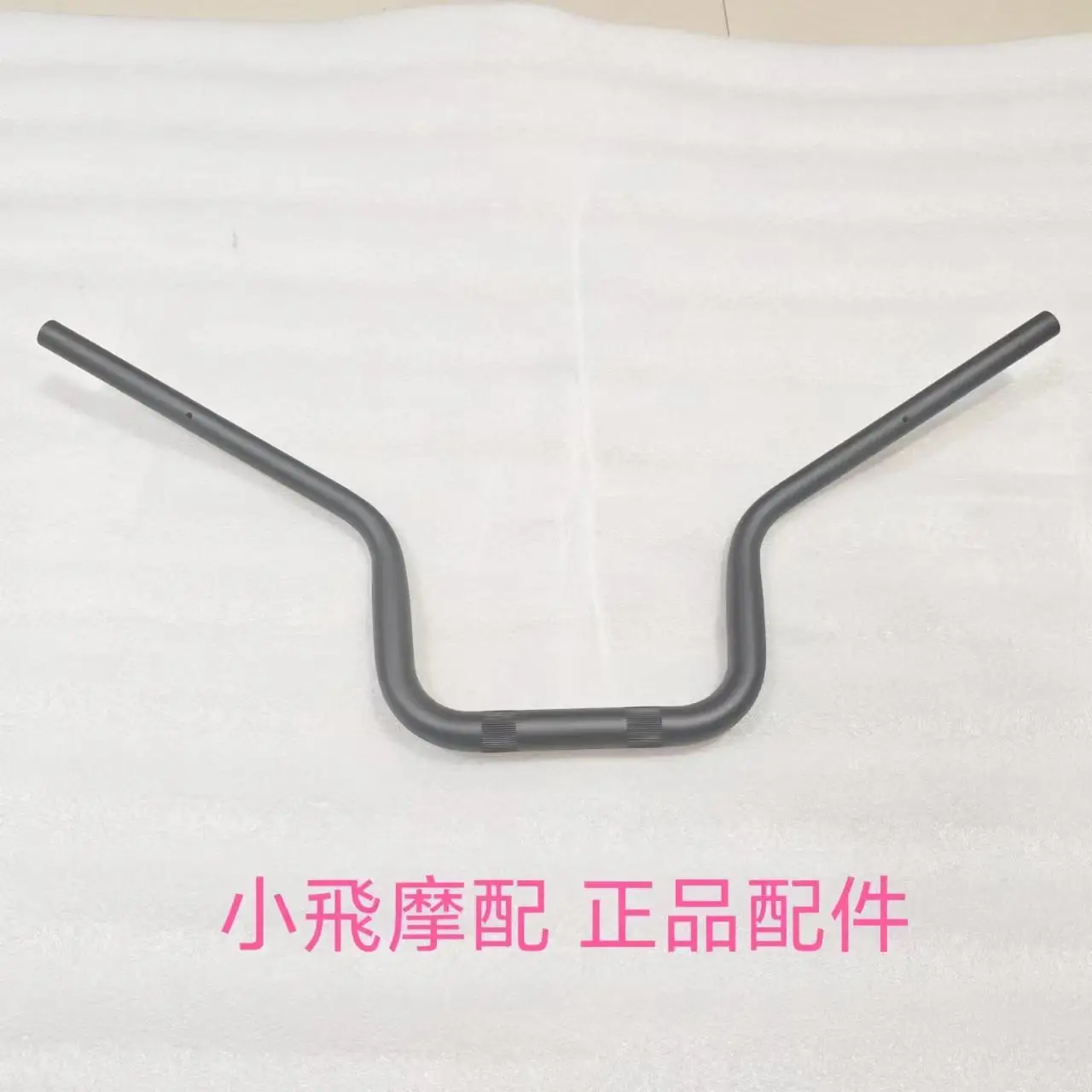 

For Qjmotor Srv700 Accessories Qj Motor Srv 700 Direction Handle Handle Rudder Turning Handlebar