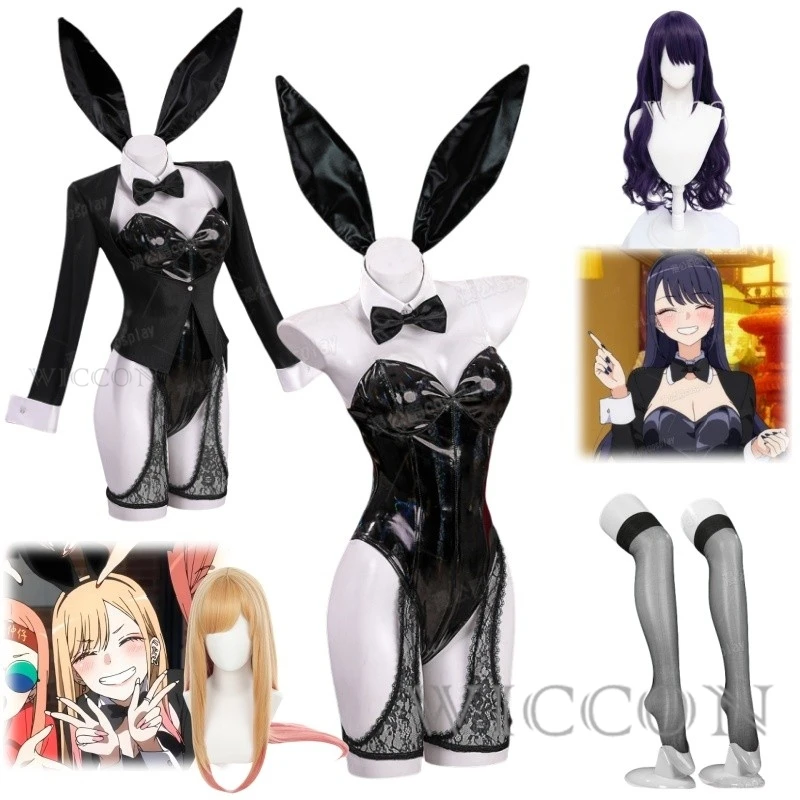 

Sexy Leather Bunny Girl Marin Kitagawa Cosplay Costume My Dress Up Darling S2 Jumpsuit Costume Uniform Halloween Carnival Suit
