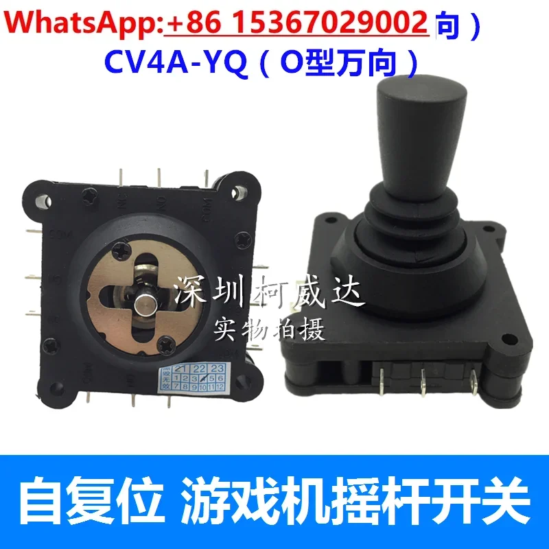 3PCS Switch Type, J…