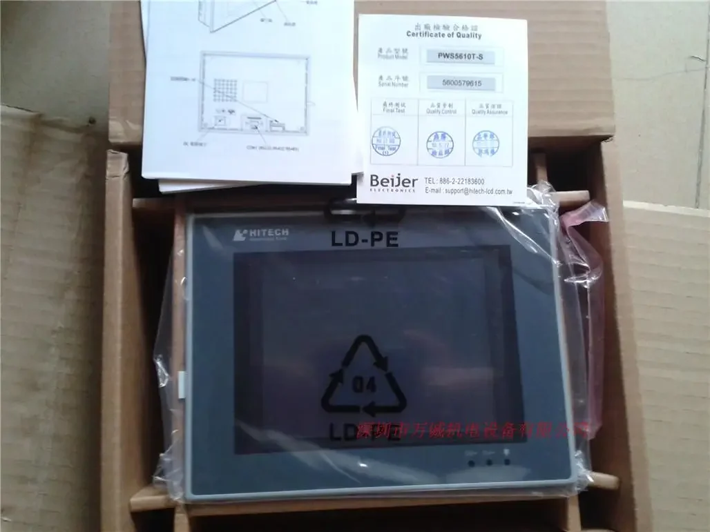 2025.4Hitec شاشة تعمل باللمس PWS 5610t-SPWS 5610t-SBPWS 5600t-SA علامة تجارية جديدة ومبتكرة. #2