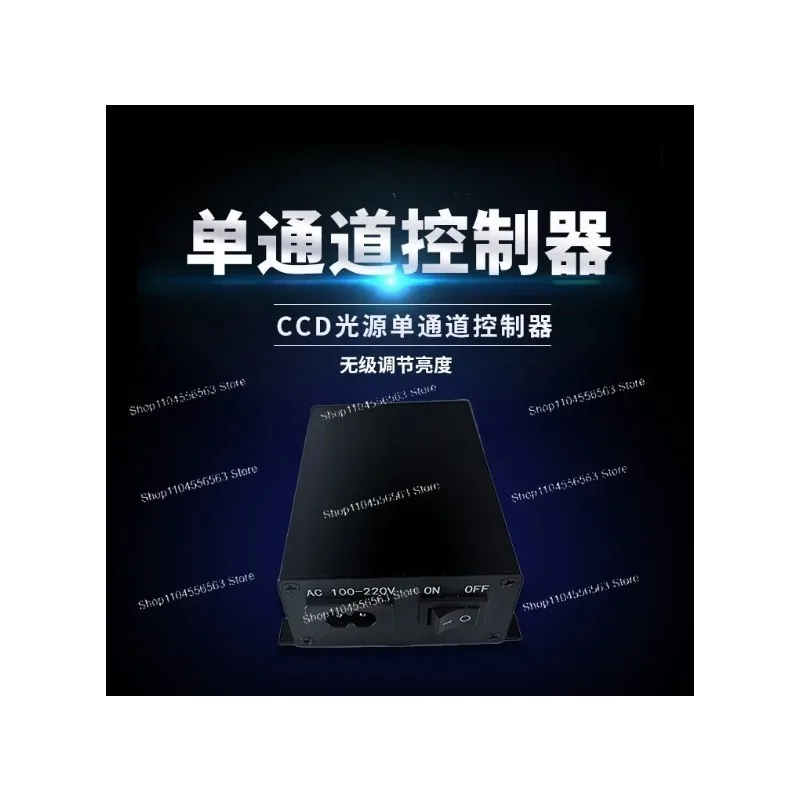 High Uniformity CCD Vision Light Source, Industrial Camera Microscope, Inspection LED Single Channel Gray Analog Controller