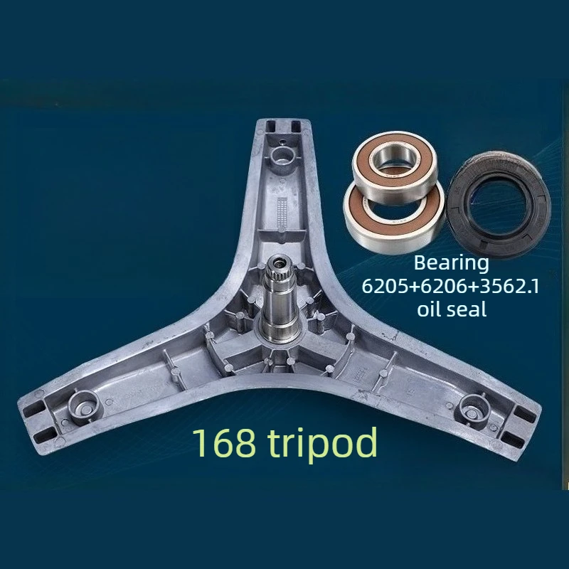 Suitable for Galanz Drum Washing Machine Tripod XQG70-Q710 Q712 Q7312 A710 Triangular Bracket Bearing