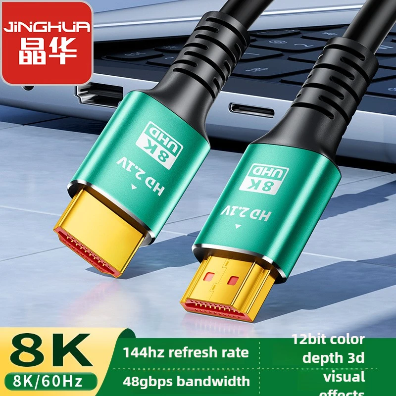 

8K HDMI Cable 2.1, High Speed 48Gbps, for Gaming PC TV Monitor, Gold Plated Connectors