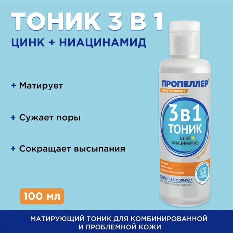 toner-de-niacinamida-3-em-1-para-acne-e-pele-oleosa-minimizador-de-poros-russo-e-controle-de-oleosidade-toner-facial-refrescante-100ml