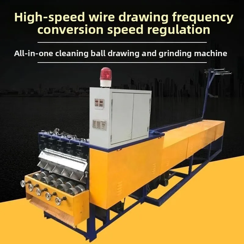 Five-ball wire drawing and playing all-in-one machine, cleaning ball machine High-speed wire drawing and cleaning ball