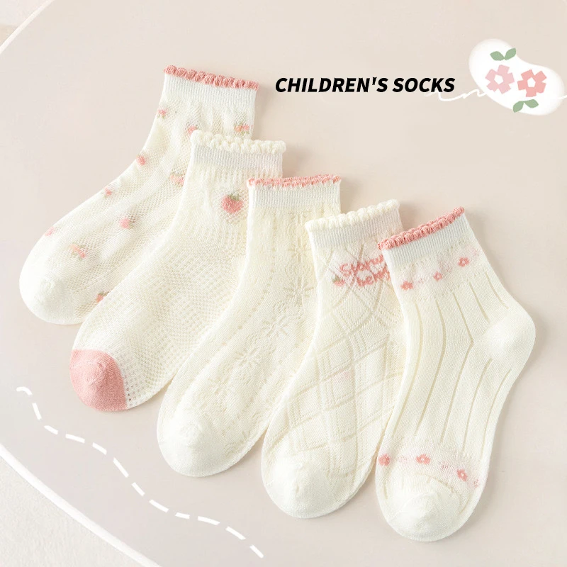 5 Pairs Beige Floral-Printed Girls Ankle Socks Breathable Mesh Design Comfortable Minimalist Style Footwear for Kids