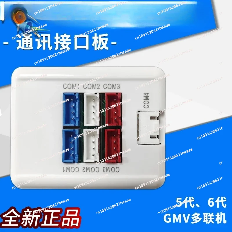 تنطبق على مكيف الهواء المركزي 30118027 تحويل البيانات تحليل صيانة كاشف تصحيح الأخطاء #3