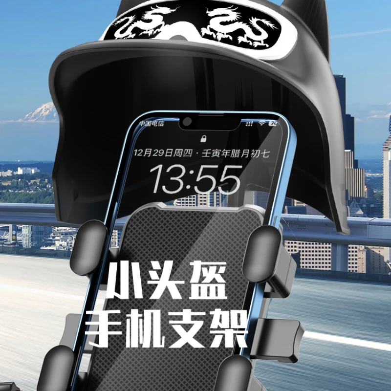 

*Electric bike phone holder, motorcycle navigation phone holder, rain and sunshade cover