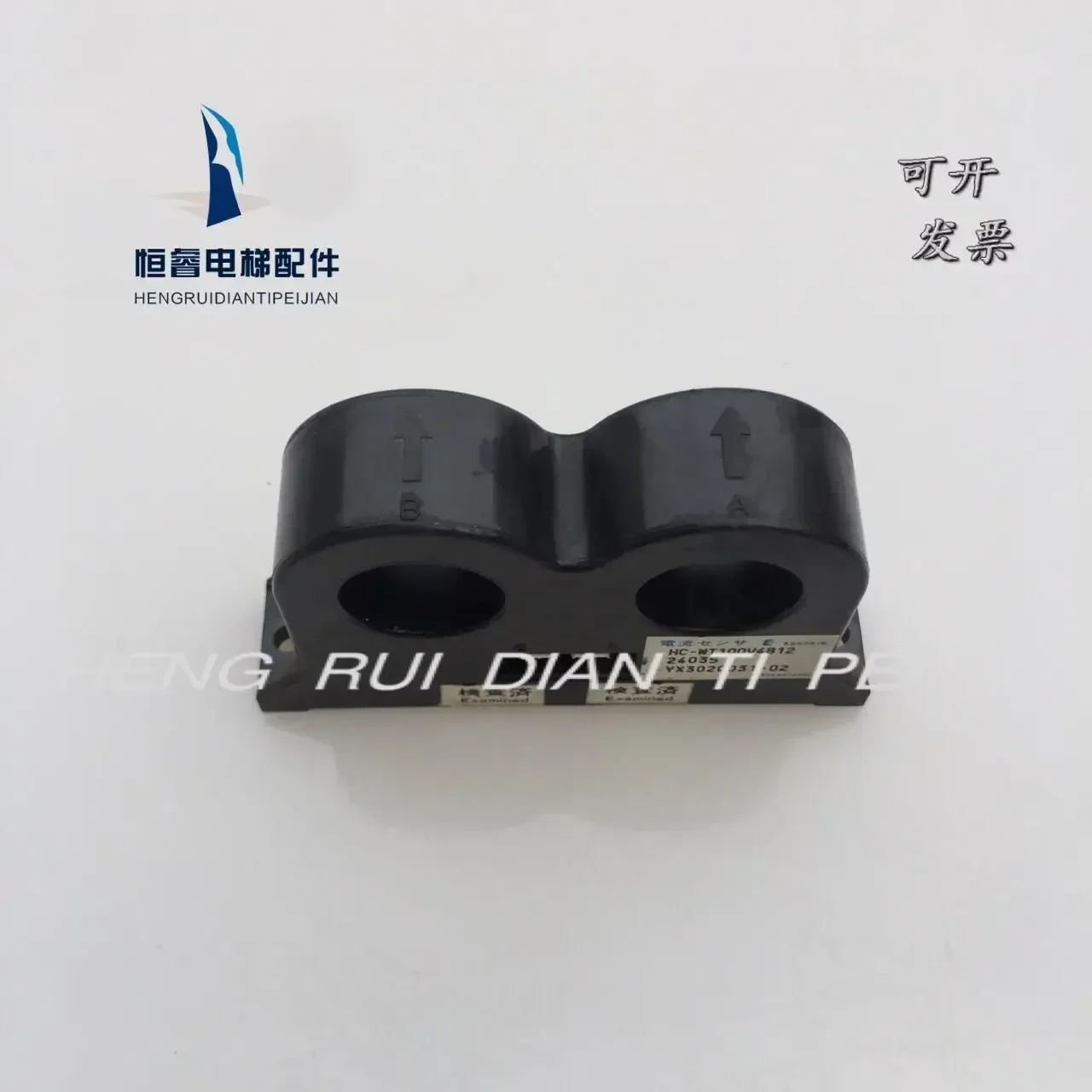 YX302C031-02 HC-WT100V4B12 New Original Eevator Current Transformer IN STOCK