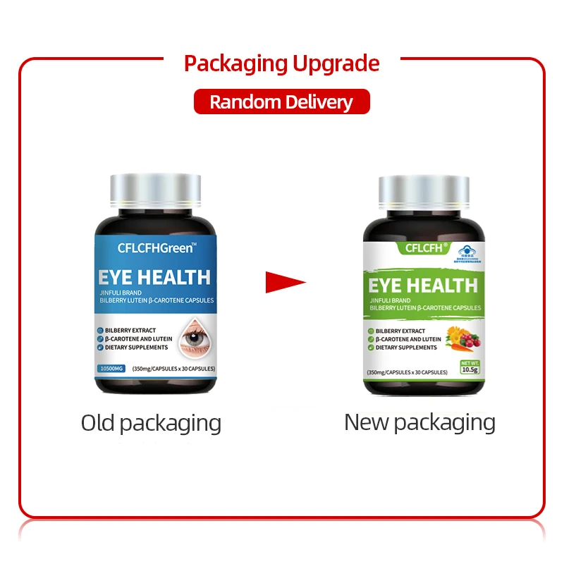 30PCS Improve Vision Capsules Blueberry Lutein Supplements Supports Eye Strain, Dry Eyes, and Vision Health Myopia Amblyopia
