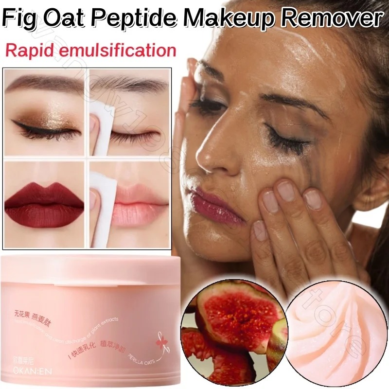 

Fig Oat Peptide Makeup Remover 110ml Gentle Cleansing Makeup No Tight Quick Emulsification Blackhead Makeup Remover
