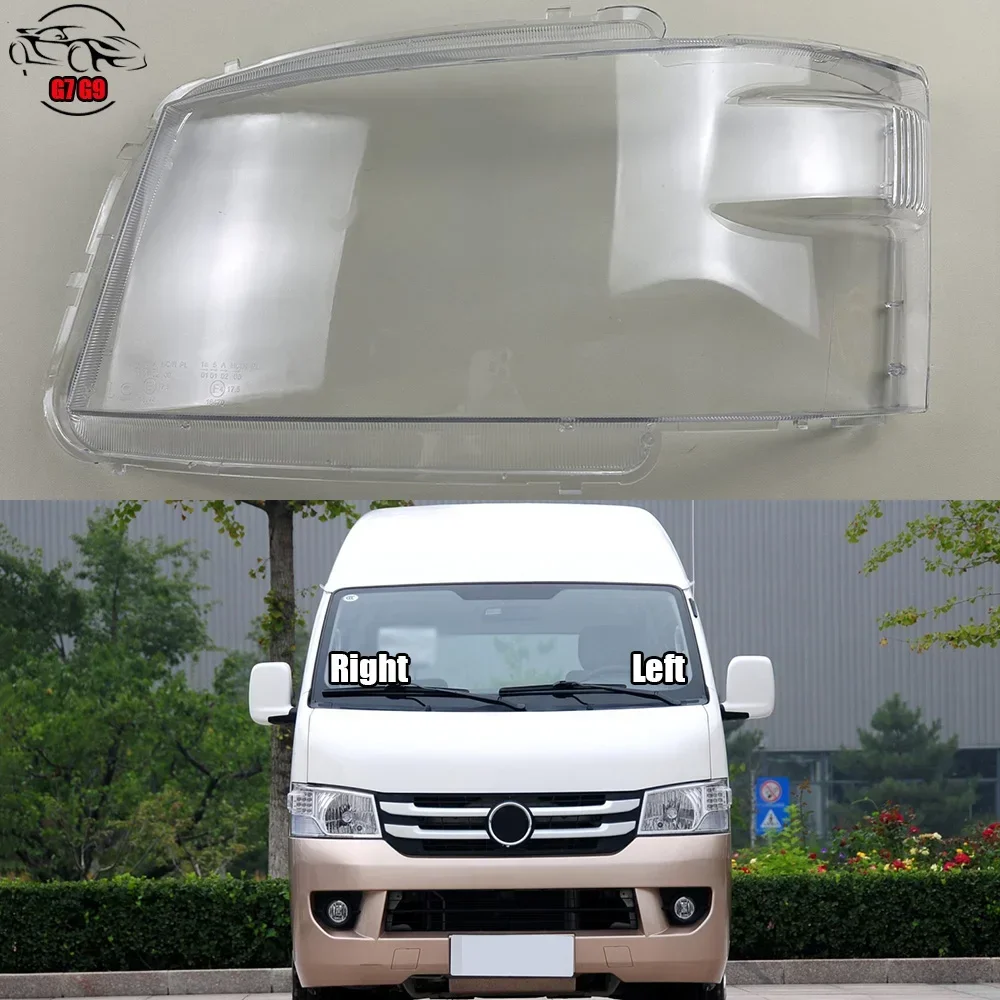 

Для Foton Fengjing G7 G9 передние автоматические колпачки для фар, крышка для фар, стеклянный корпус лампы, чехол для линзы, прозрачный абажур