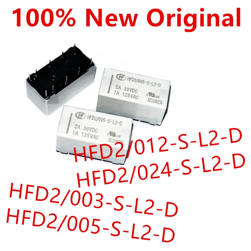 10piece  HFD2/005-S-L2-D 、HFD2/012-S-L2-D 、HFD2/024-S-L2-D 、HFD2/003-S-L2-D  DIP-10  New dual coil magnetic holding relay