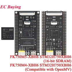 FK750M5-XBH6 FK750M4-XBH6 STM32H750XBH6 STM32H750 STM32 Core System Learning Development Board Module Compatible with OpenMV