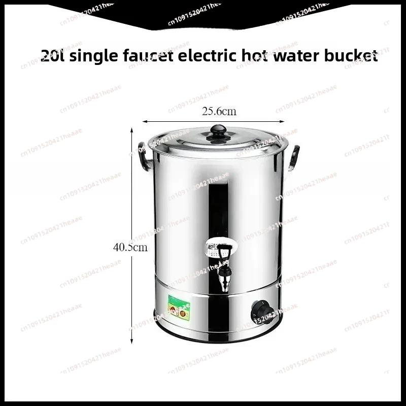 Suitable for  Large Capacity Automatic Water Boiling Barrel InsulationCommercial Stainless Steel Electric Hot Water Bucket