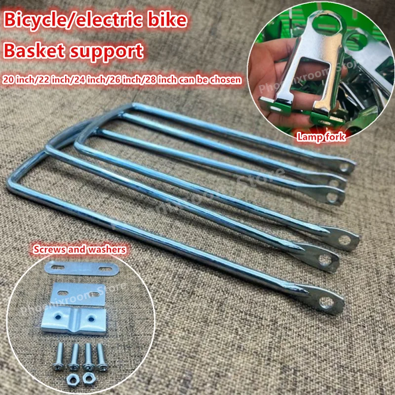 Bicycle Basket Bracket Electric Bicycle Basket Support Bracket Light Fork Fixing Front Basket Accessory Screw Universal