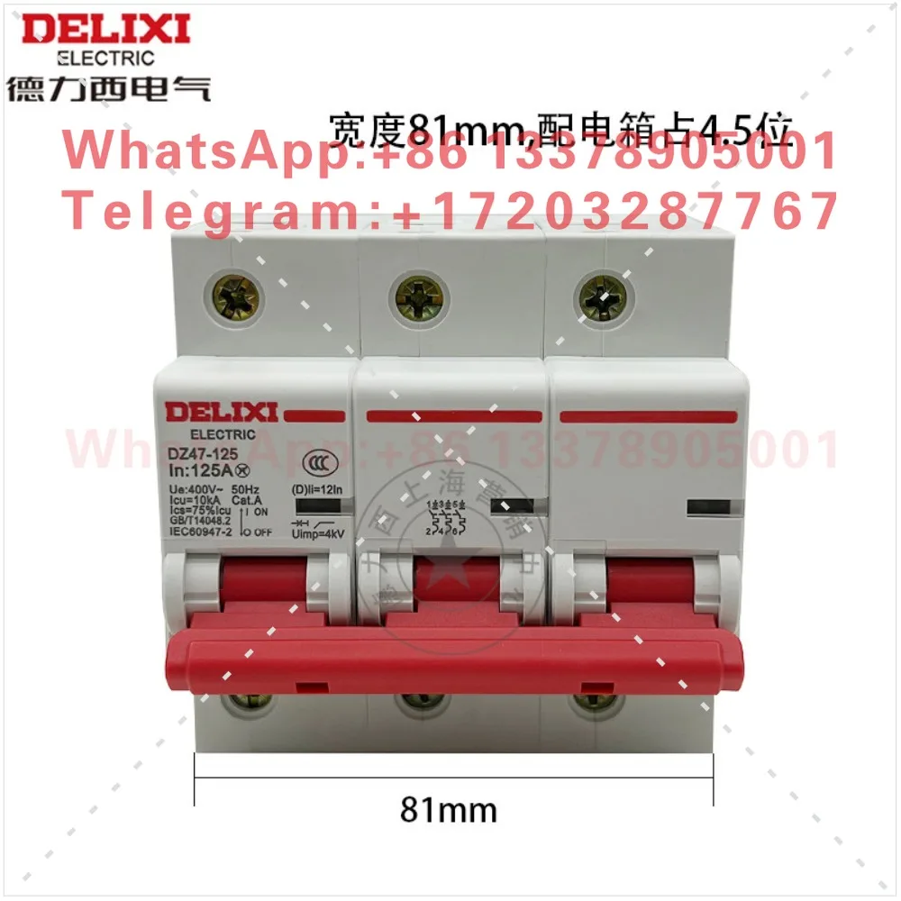 Delixi DZ47-125 3P D-type 100A high-power circuit breaker three-pole 80A idle three-phase three-wire 125A