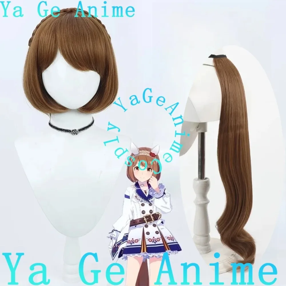 يا جي شعر مستعار تأثيري أوما موسومي جميلة ديربي يوكينو بيجين شعر مستعار تأثيري الضفائر سباق الخيل فتاة لعبة عرض الواقع شعر مستعار شخصية #1