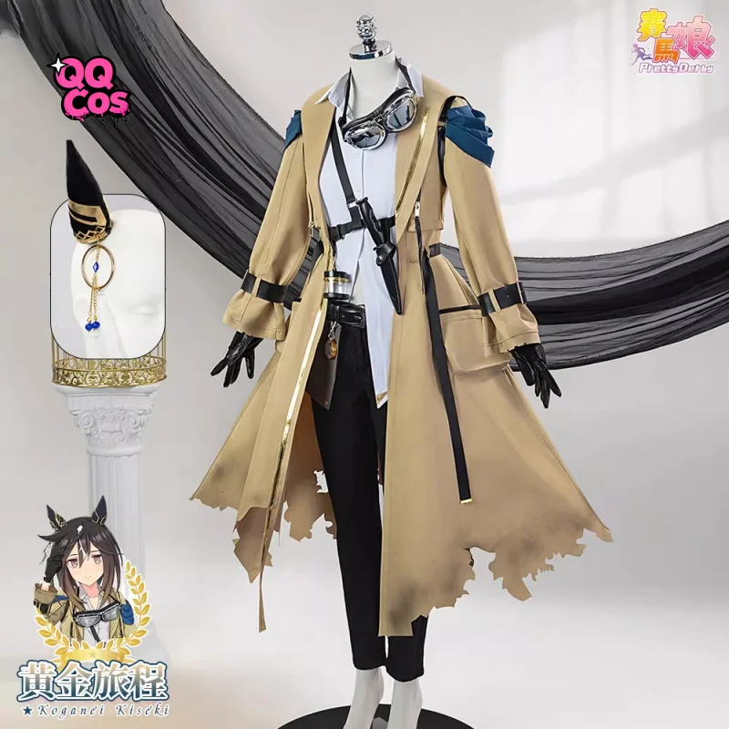 

Cosplay Series: Pretty Derby Gold Ship decisive battle uniform Cosplay sweet Costume QQcos