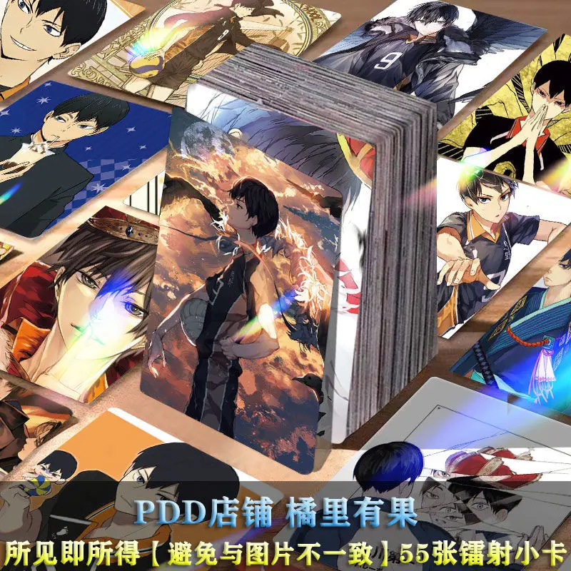 55 шт. синий замок Bachira Meguru лазерная карта фотокарта HD печатная ломо-карта альбом фотокарта для фанатов коллекция открыток подарки