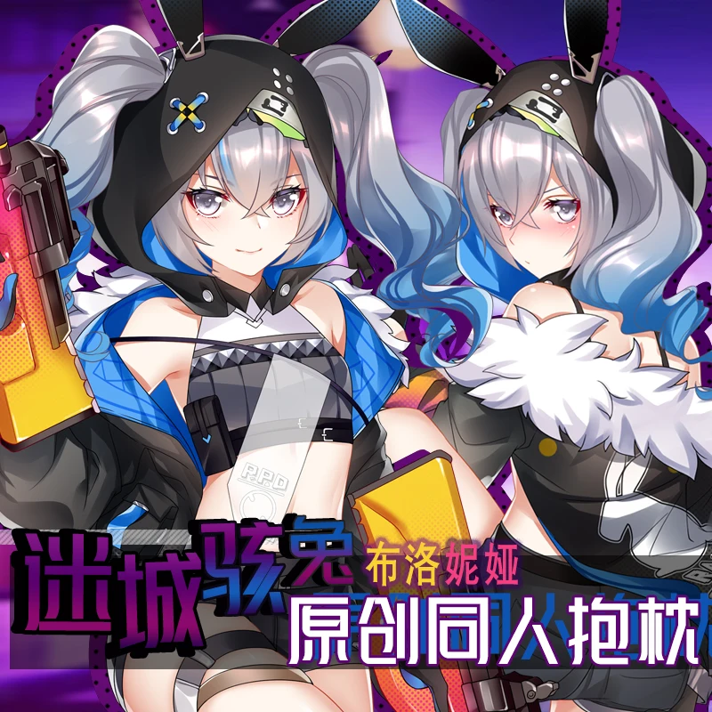 

Honkai: Star Rail Bronya Rand Dakimakura Hing Body Case Otaku Pillow Cushion Bed Linings Xmas Gift