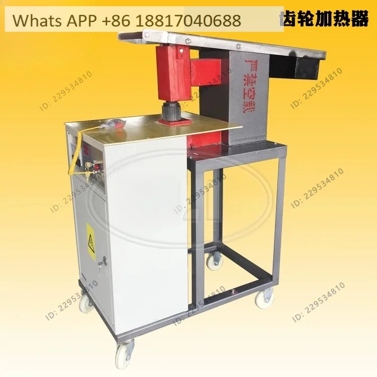 FLD - ZJ 20K - 1/2/3/4/5 Gear Heater, Coupling Ring Gear Microcomputer Heating