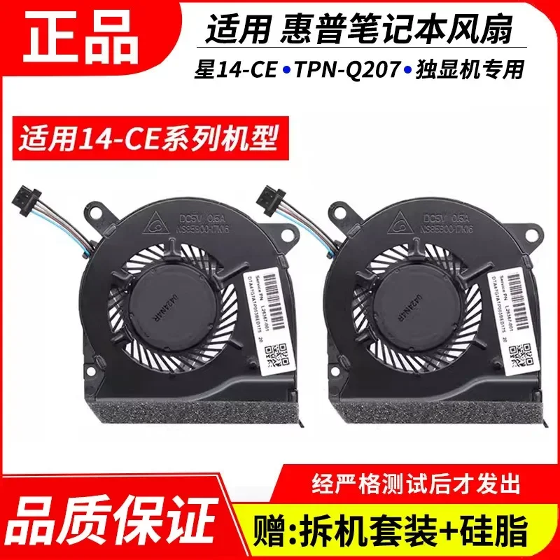for HP Star 14-ce TPN-Q207 Laptop Cooling Fan Single Display Notebook Cooler Replacement Part