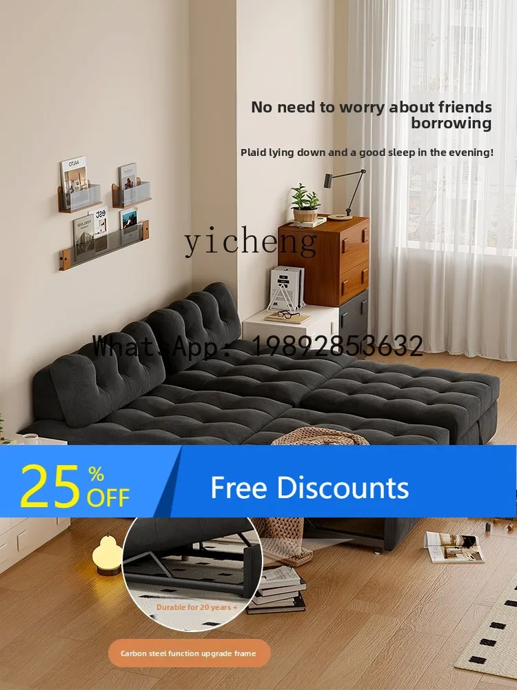 Chair multi-functional overnight bed two-in-one sofa bed small apartment telescopic folding bed living room sofa Chair