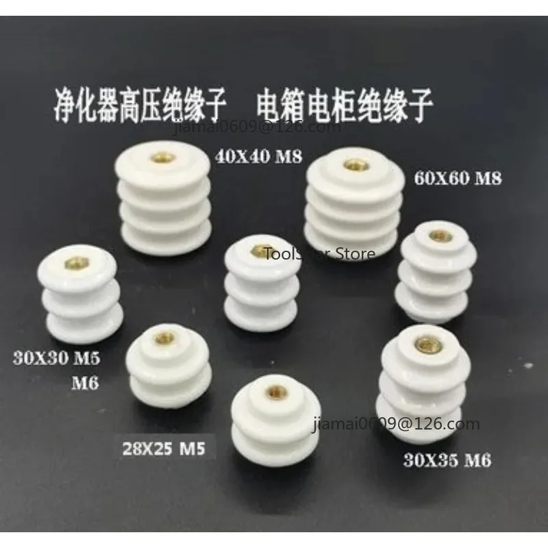 95 Porcelain High Voltage Insulation Column Ceramic Insulator Oil Fume Purifier Accessories