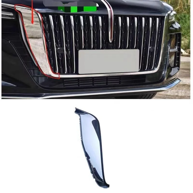 

Передний бампер автомобиля, хромированная решетка, декоративная полоса, нижняя решетка радиатора для Hongqi 2023-2024, автомобильные аксессуары