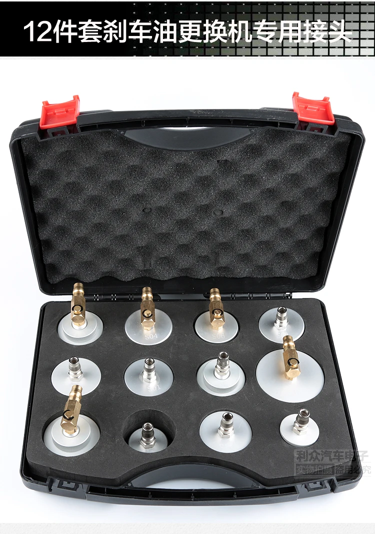 Automobile Brake Oil Changing Machine Special Joint Conversion Joint Full Set of Brake Oil Changing Tools Brake Fluid Set