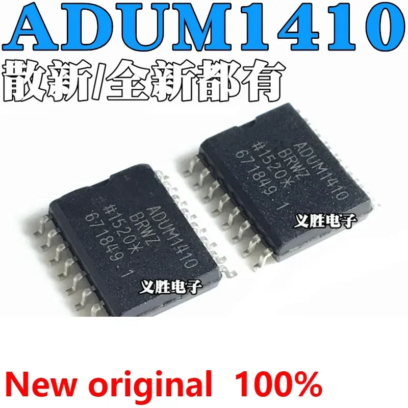 5PCS- New and original ADUM1410 ADUM1410BRWZ ADUM1410ARWZ SOP16 Four-channel digital isolator, LCD power chips