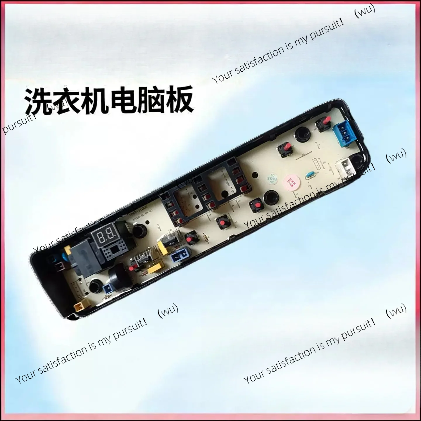 Applicable to Midea washing machine computer board MB80-1020H MB75-1020H TB65-C1208H main board