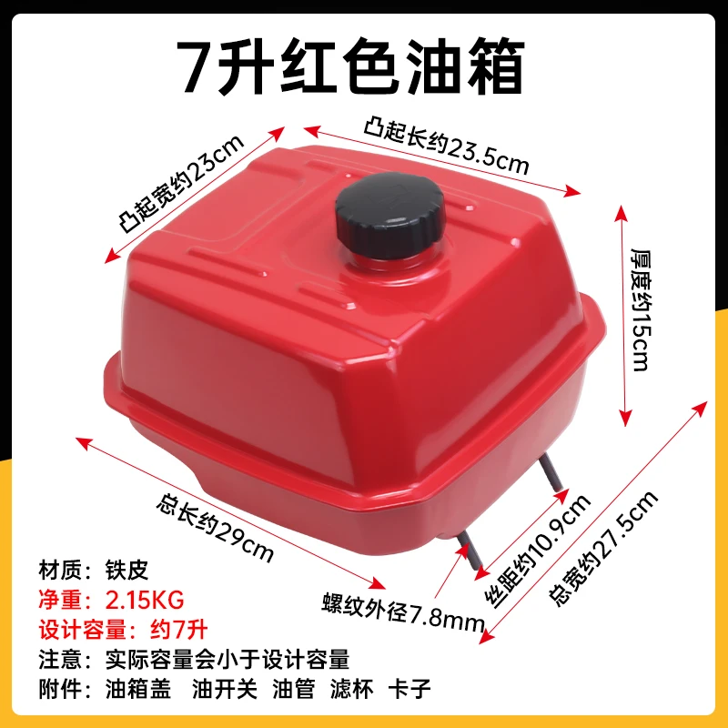 24 volt parking generator fuel tank enlarged external horizontal open rack range extender accessories