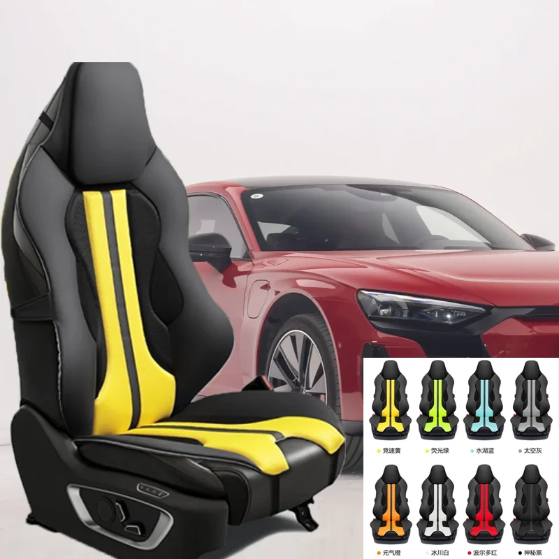 アウディ-e-tron-gt-車用シートクッション、個性的でトレンディ、完全密閉型、通気性と耐摩耗性に優れた車用シートクッション