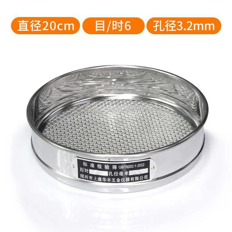 Analysis Sieve Laboratory Standard Sampling Inspection Test Sieve 304 SUS Filter Mesh Chroming Frame Diam. 20 cm 10-180 Mesh