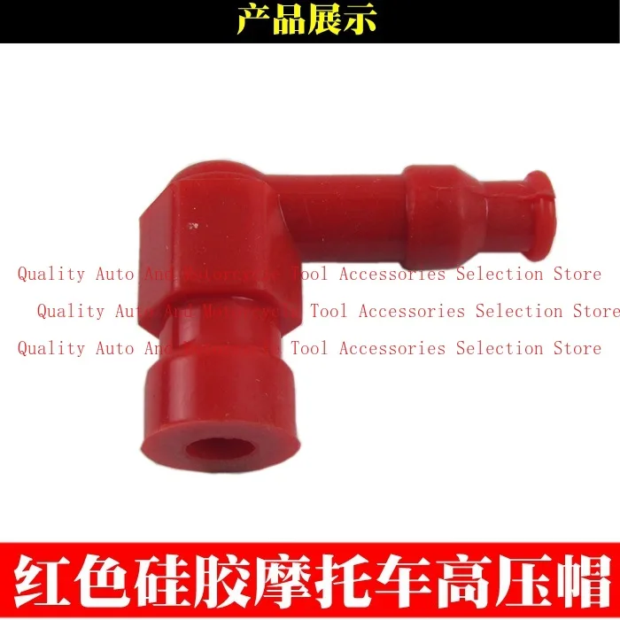 

For Motorcycle High Pressure Cap/silicone High Pressure Cap Spark Plug High Pressure Cap