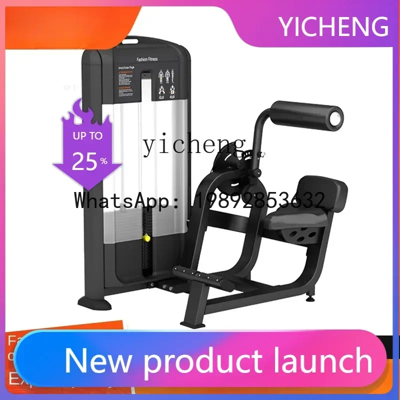 

BT transfer type high and low pull back chest push trainer gym special strength fitness equipment