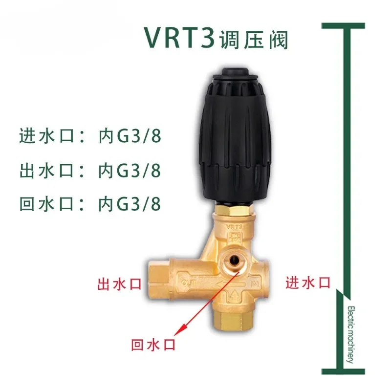 Regulator VRT3-310 Pressure Relief Valve Brass 3/8 