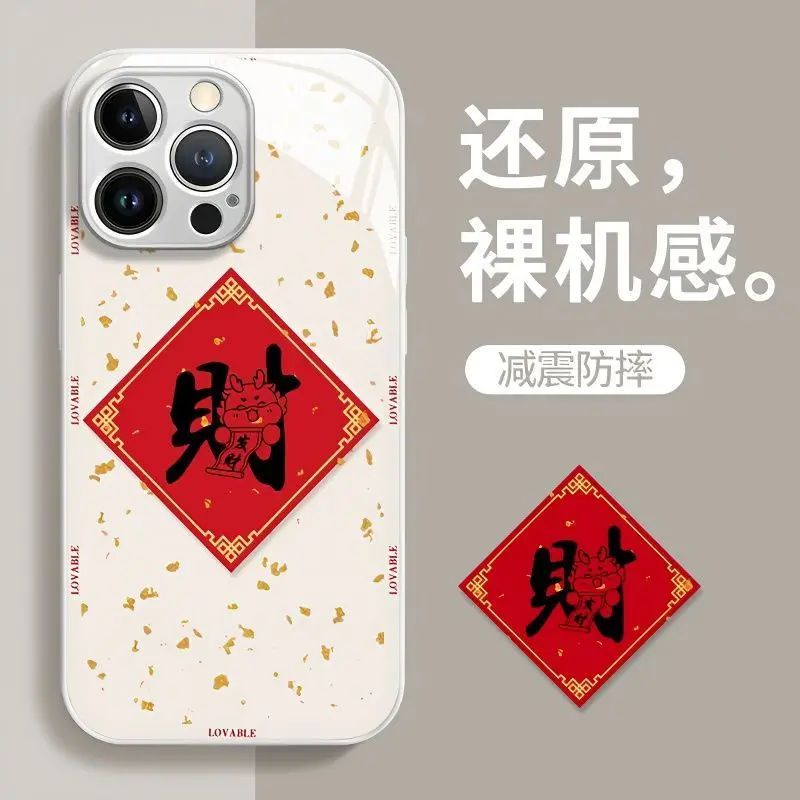 中国風のiPhone用ガラスケース,iPhone 15,13pro,12,11,13pro max用ケース
