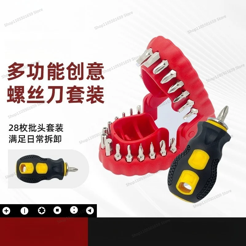 For Portable Screwdriver Set, Cross One-word Screw Batch, All-in-one Household Hardware Tool Screwdriver