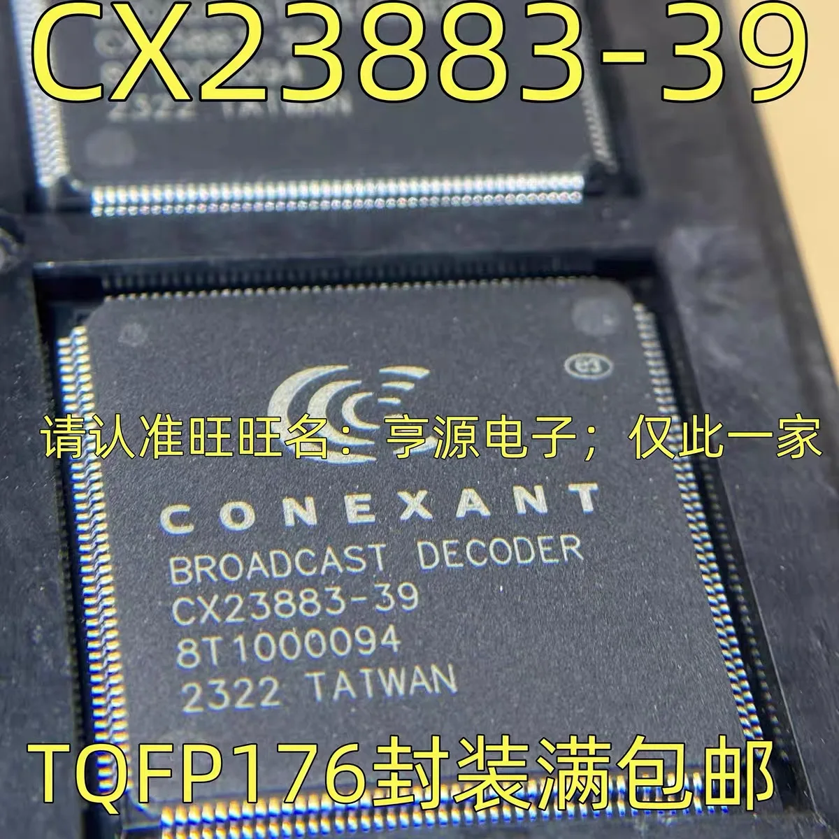 

5-10PCS/CX23883-39 QFP