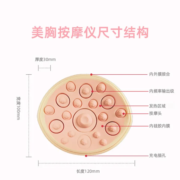 Customizable Electric Heated Chest Massager Massager Massager Hot Compress Vibration Massage Instrument Wireless Battery view 3