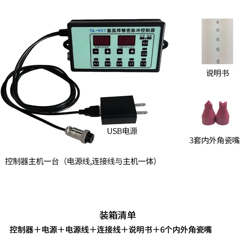 

Argon arc welding modified cold machine pulse controller stainless steel sheet spot control board