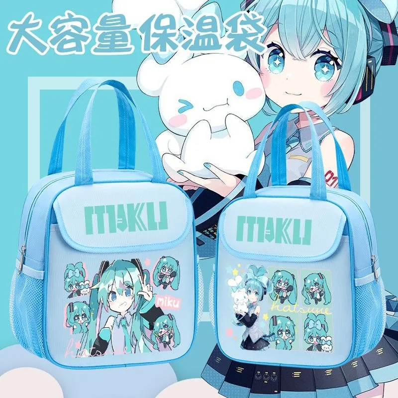 

Hatsune Miku Animation Peripheral Insulated Lunch Box Bags Go to Work and School with Thickened Aluminum Foil Lunch Bag