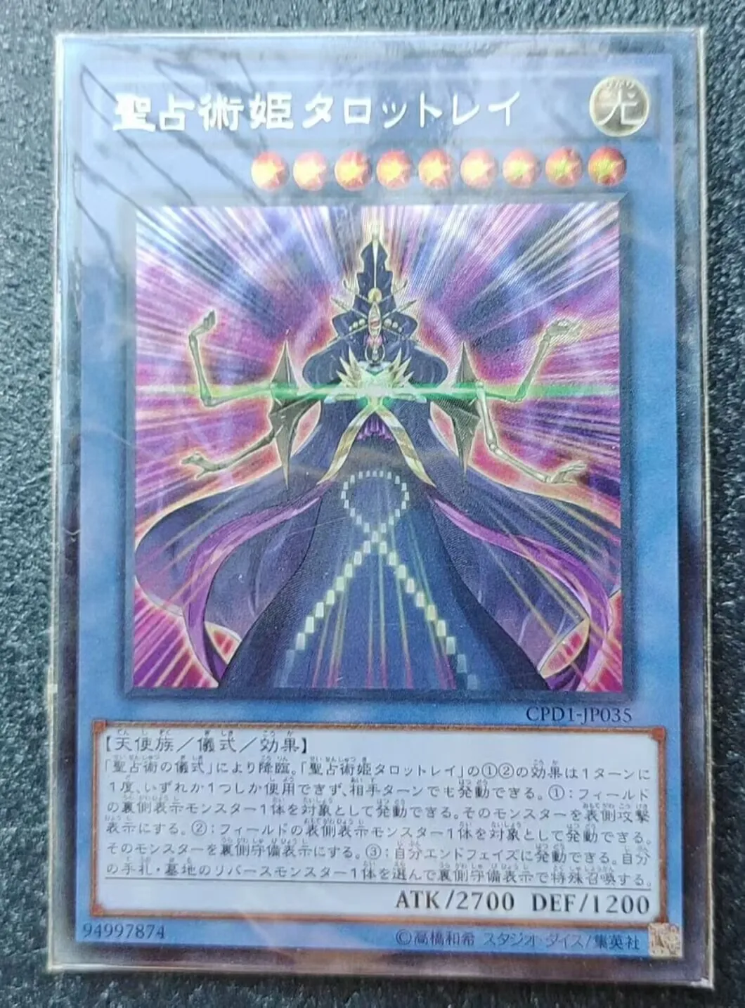 Yugioh KONAMI Duel Monsters CPD1-JP035 Prediction Princess Tarotrei Collector Rare Japanese Collection Mint Card