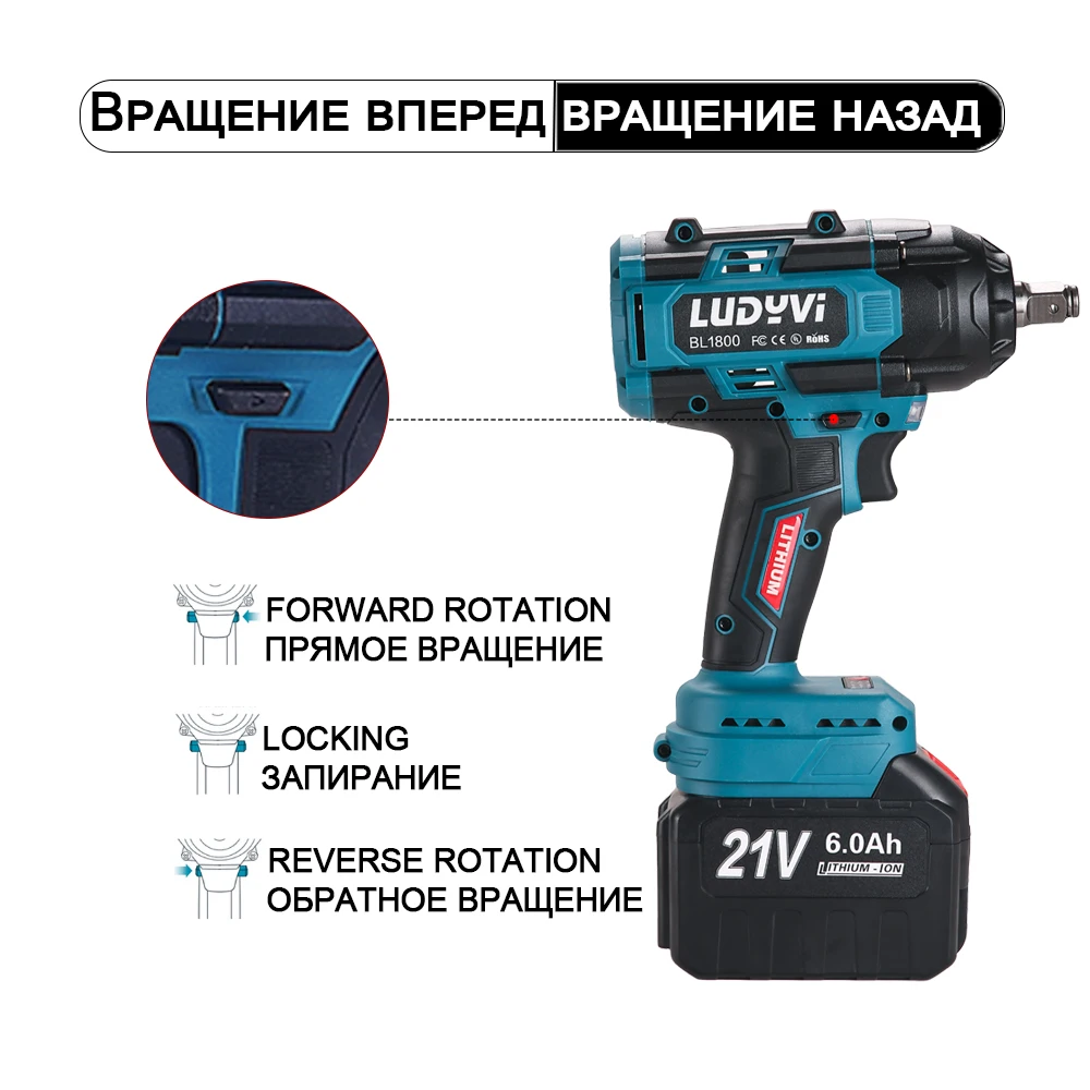 21V Brushless Electric Wrench, 1/2 inch 1800N.M Cordless Impact Wrench, For Screw Removal And Auto Repair