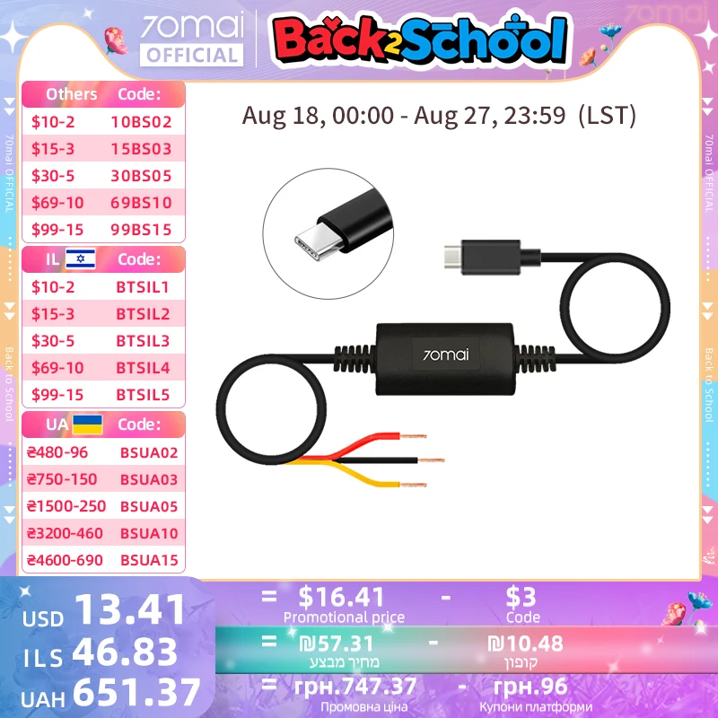 Kit cavo rigido 70mai Interfaccia tipo C UP03 Cavo di sorveglianza parcheggio 70mai UP03 Monitor di parcheggio 24 ore