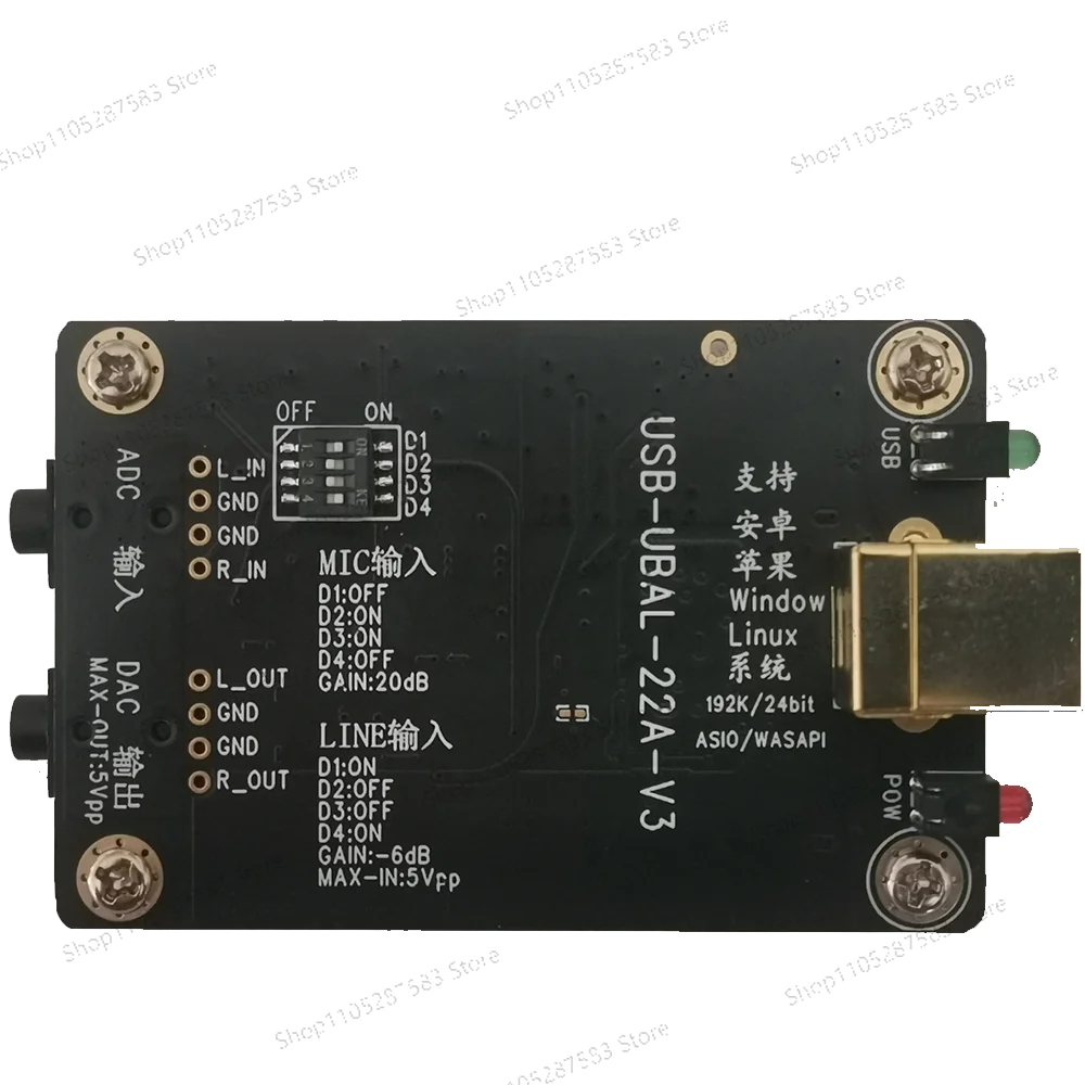 CS5341 USB digital decoding sound card recording playback capture ADC/DAC module 92K/24bit  free drive