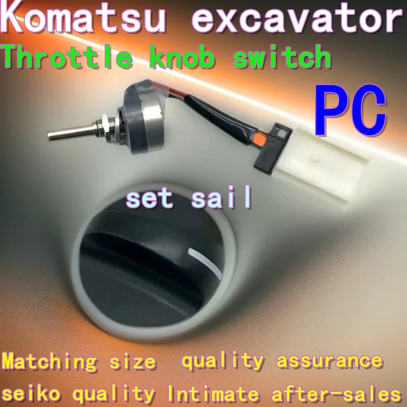 Excavator Komatsu PC100 120 130 200 220 240 300 360 throttle knob switch fuel gear controller spare parts mountings